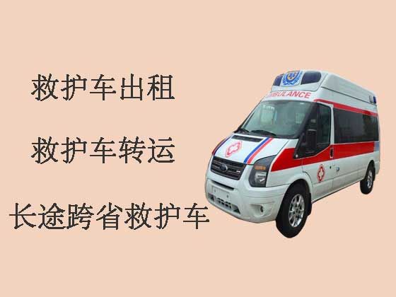 玉林病人转院救护车出租|转院救护车接送